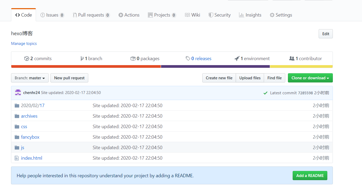 一种快速搭建个人博客网站的方式