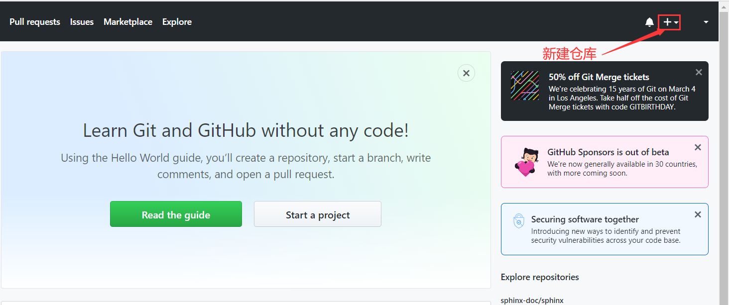 一种快速搭建个人博客网站的方式