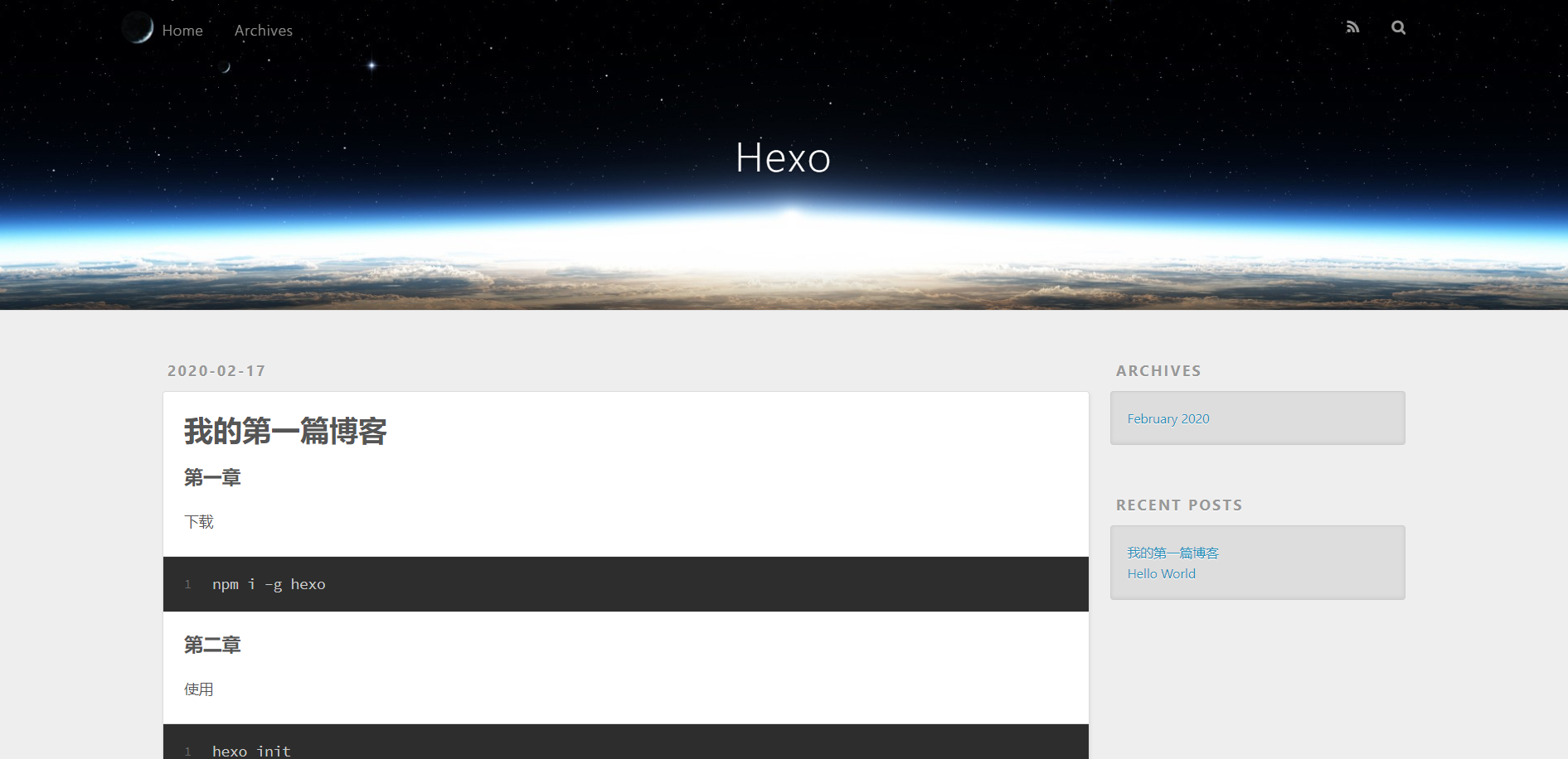 一种快速搭建个人博客网站的方式