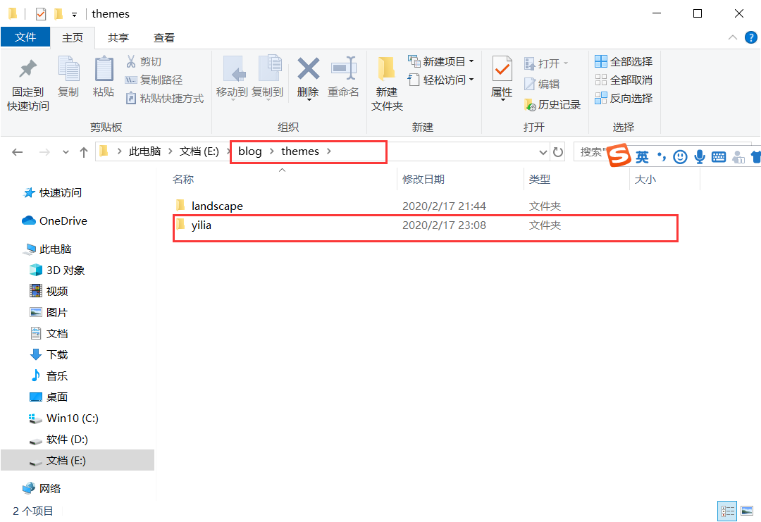 一种快速搭建个人博客网站的方式