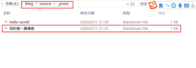 一种快速搭建个人博客网站的方式